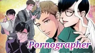 Pornographer 💜2016 Manga Finalizado|resumen
