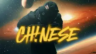 LuRelo-  CH!NESE (Official Lyric Video)