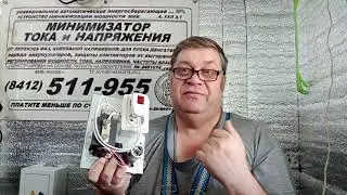 834 - 2) Review of the zeroing transfer (in the cart: mimbtg)