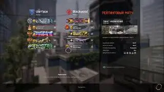 Играю без рук |  Warfaca PS4 Console