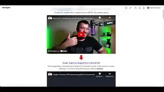 Sociallift. Важное обращение зарегистрированным. Как не упустить большой куш в Живой Очереди 2.0