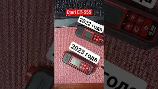 Отличия Etari ET-555 2023 года! #толщиномер  #etari