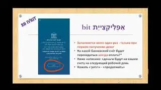 Как установить аппликацию bit и что с ней потом делать Часть 2