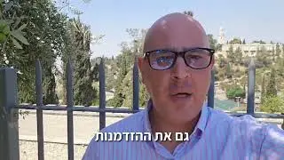 פורום קהלת סייע גם לנוצרים שהחליטו לקשור את גורלם עם מדינת ישראל והעם היהודי