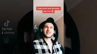 Где то на свалке Фандома Ван-Пис