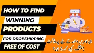 How to Find Winning Products for Dropshipping | Product hunting for drop shipping in Pakistan