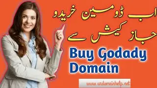 Godaddy Se Domain Name Kaise Buy Kare
