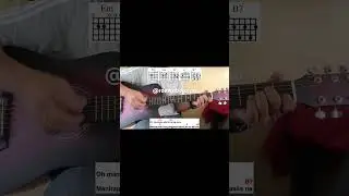 Mamimiss Kita - Father and Son | Guitar Chords