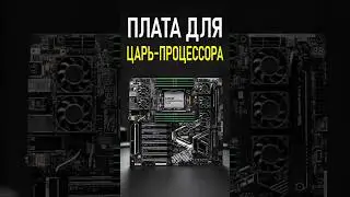 200,000 rubles for a motherboard?! What are you paying for? 