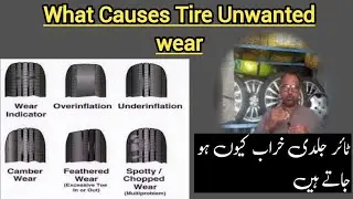 What Causes Unwanted Tire wear | ٹائر  جلدی  کیوں خراب ہو جاتے ہیں