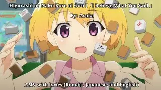 Higurashi Gou 「I Believe What You Said」 full opening amv with lyrics