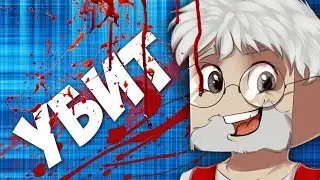 ^_^  ФИРАМИР УБИТ ^_^
