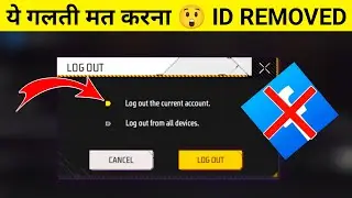 FREE FIRE LOG OUT SETTING 😲 AFTER UPDATE -para SAMSUNG A3,A5,A6,A7,J2,J5,J7,S5,S6,S7,S9,A10,A20,A30