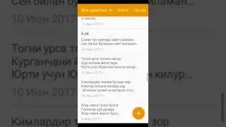 24 июля 2017 г.