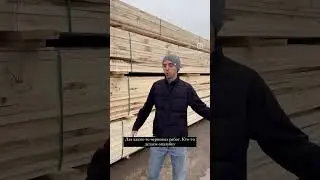 Дисковый распил доски обрезной . Премиум Лес