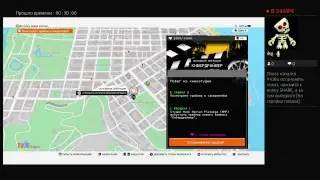 Watch dogs 2 #4