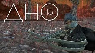 Kenshi [2024] ч.15 - Охота на охотников!