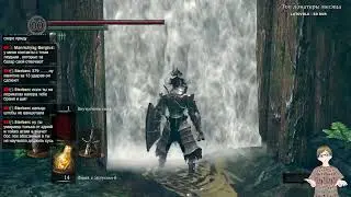 Сид находит как поменять управление и проходит Dark Souls