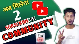How to Enable Community Tab On Youtube | Youtube community new update on youtube 