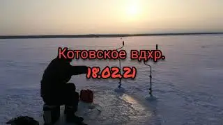 Рыбалка в глухозимье на Котовском водохранилище.