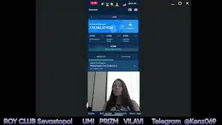 РОЙ Клуб вывел PRIZM. Сергей Рябов