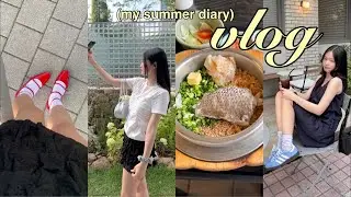 vlog. 알록달록 나의일상🍓 국제연애 근황? 성수 쇼룸투어, 솥밥에 빠짐🍚 편하고 귀여운 여름 OOTD!