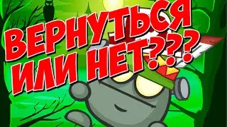 ПРОХОЖДЕНИЕ АССАСИНА ЗА 1  ХОД - WORMIX TEST Не ИСПОЛЬЗУЙТЕ ЧИТЫ. Вернуться Вормикс ?????