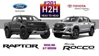 H2H #201  Ford RANGER RAPTOR vs Toyota HILUX ROCCO