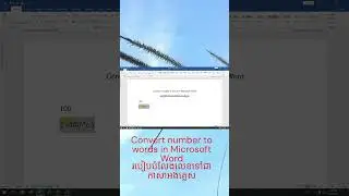 Convert number to words in Microsoft Word #subscribe #msword  #shorts #viralvideo #foryou