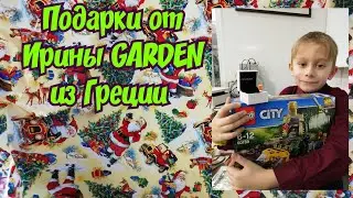 Из Греции в Россию! Много подарков! Канал Irina's Garden.