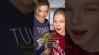 А чё ты носом вертишь моя мадам 