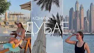 Holidays in Dubai
