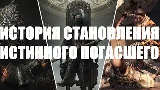 Я обожаю Dark souls