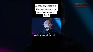 Relax! Dimash sing song ! 