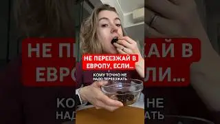 ЕСЛИ ТЫ ХОЧЕШЬ РАЗБОГАТЕТЬ! 