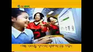 Junior Naver CF (South Korea) 30s