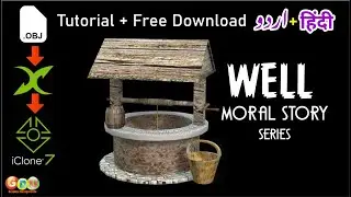 how to import your own 3D models | WELL - FBX, OBJ | iclone tutorial