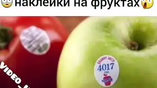 Зачем нужны эти наклейки