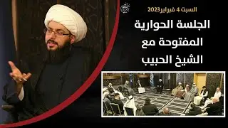 الزيدية | الثورات | الإستهلال | السجدة | الرقائق | جلسة حوارية مع الشيخ الحبيب