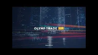 OLYMP TRADE Торговля по стратегии Дайвинг | OLYMP TRADE VIP