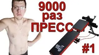 #challenge