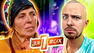 Один за всіх ► Чому 28-річна донька боїться своєї матері?