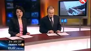 Жесть