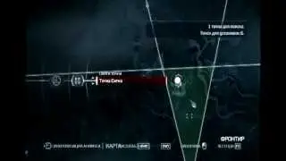 Assassin's creed 3 Достижение "В ОБЛАКАХ"
