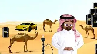 Minecraft in Arab Countries /ماين كرافت في الدول العربية🇩🇿🇧🇭🇰🇲🇩🇯🇪🇬🇮🇶🇰🇼🇯🇴🇱🇧🇱🇾🇲🇷🇲🇦🇴🇲🇵🇸🇶🇦🇸🇦🇸🇾🇹🇳🇦🇪🇾🇪🇸🇴🇸🇩