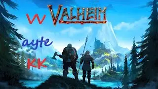 Valheim Изучение пещеры.