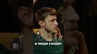 А ты носишь пиджак? 