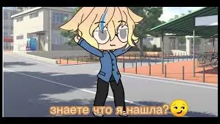 ко со мной?😂😂😂