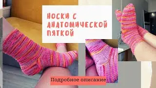 Как связать простые носки спицами для новичков
