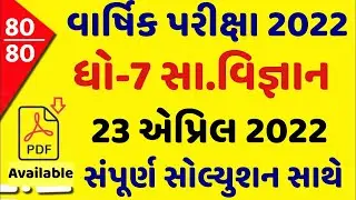 STD 7 Samajik Vigyan Paper Solution 2022 April, Dhoran 7 Samajik Vigyan Paper Solution 2022 STD 7 80